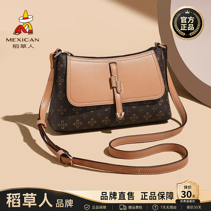 稻草人【官网正品】假一赔十