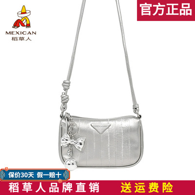 【官方正品】假一赔十稻草人