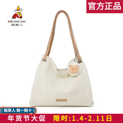 稻草人【官方正品】假一赔十