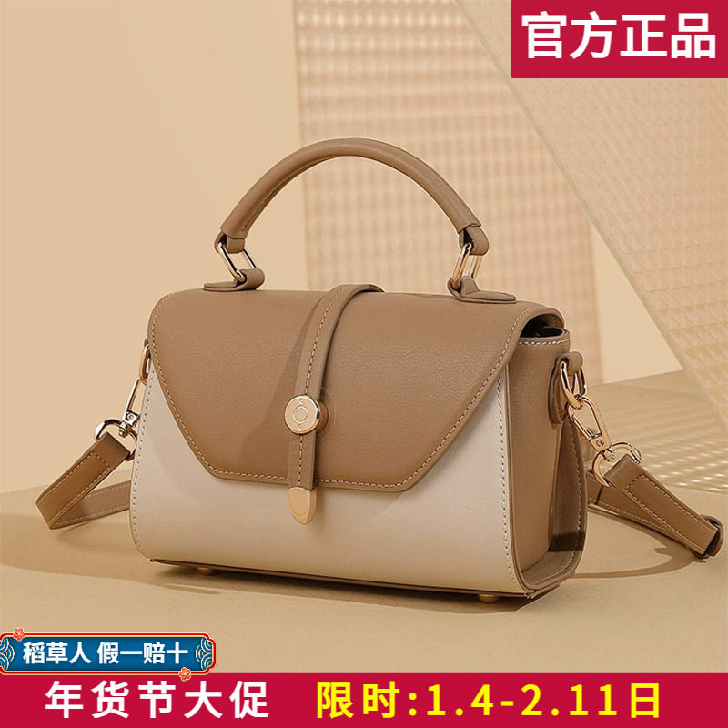 稻草人真皮女包2026新款时尚百搭手提包撞色女士小包包单肩斜挎包