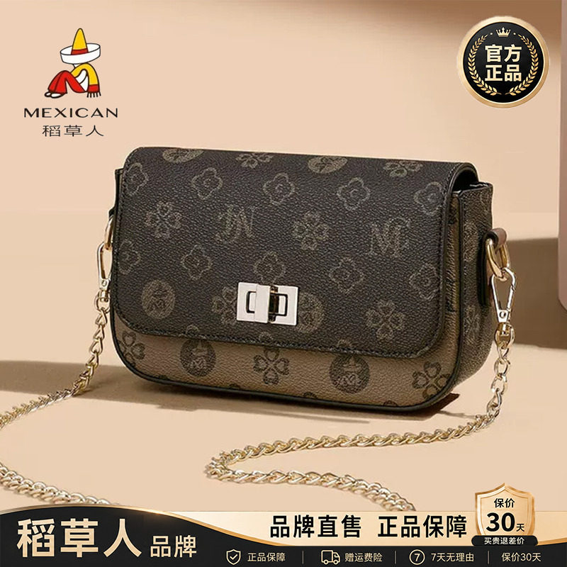 稻草人【官方正品】假一赔十