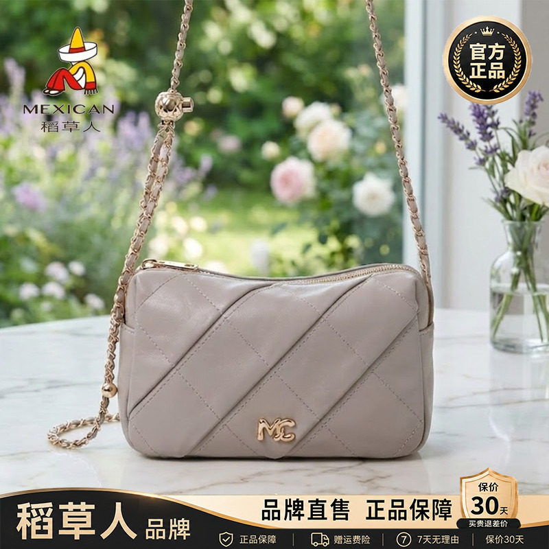 稻草人【官方正品】假一赔十