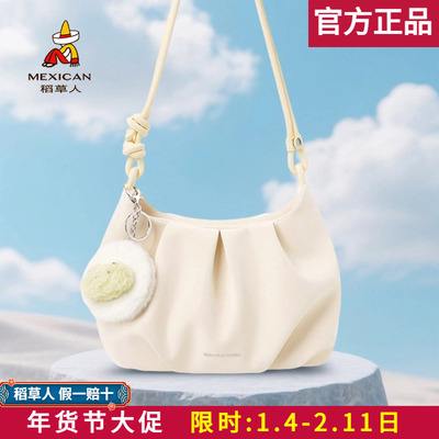 稻草人【官方正品】假一赔十