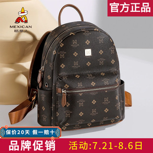 稻草人双肩包女2025新款 时尚 背包复古印花书包百搭女士旅行包正品