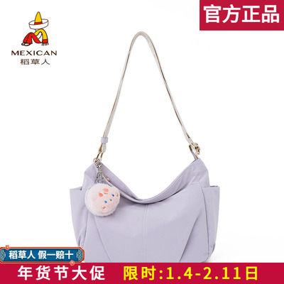 【官方正品】假一赔十稻草人