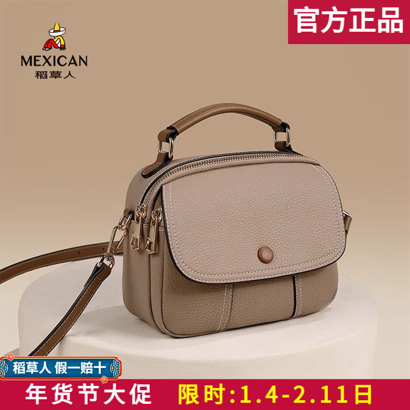 稻草人真皮女包2026秋冬新款包包撞色小拎包斜挎包时尚百搭单肩包