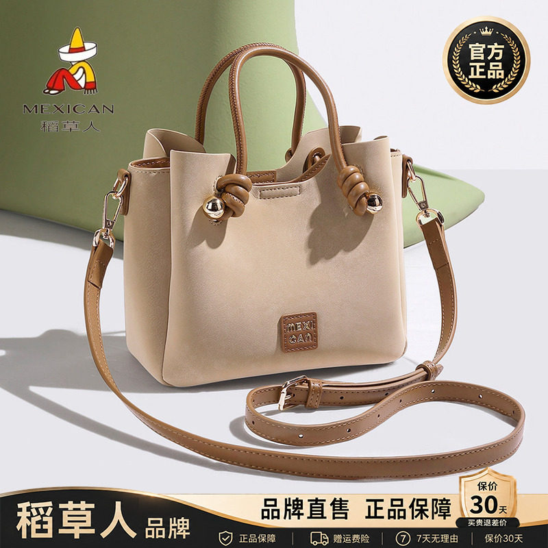 稻草人【官方正品】假一赔十图片