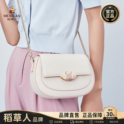 稻草人直售假一赔四正品保障