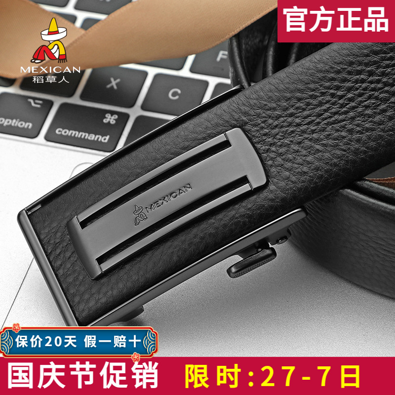 【官方正品】假一赔十稻草人