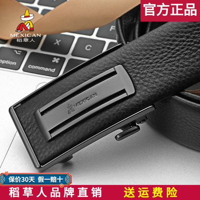 【官方正品】假一赔十稻草人