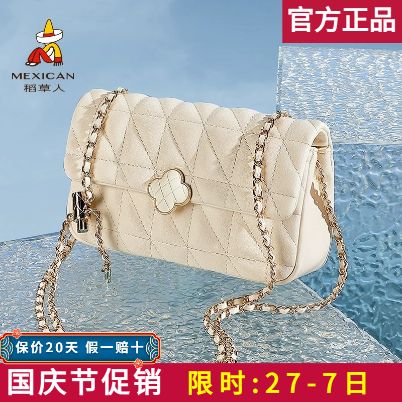 【官方正品】假一赔十稻草人