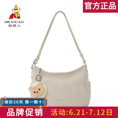 【官方正品】假一赔十稻草人