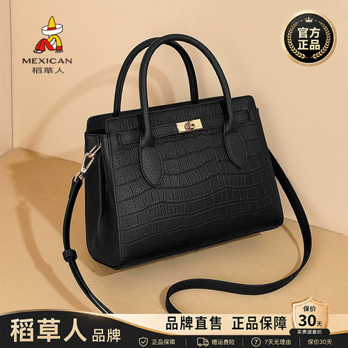 稻草人【官方正品】假一赔十