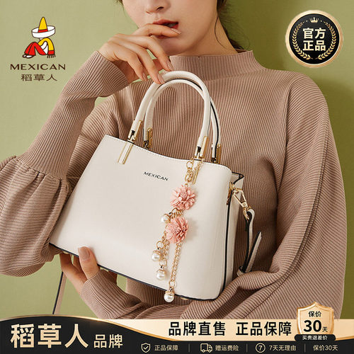 官方认证假一赔四稻草人
