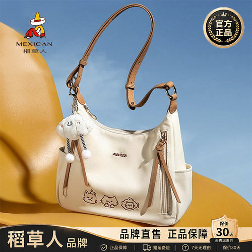 【官方正品】假一赔十稻草人
