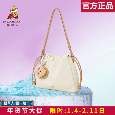 【官方正品】假一赔十稻草人