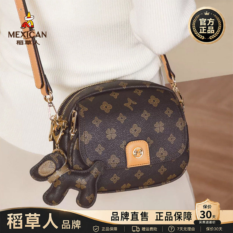 【官方正品】假一赔十稻草人图片