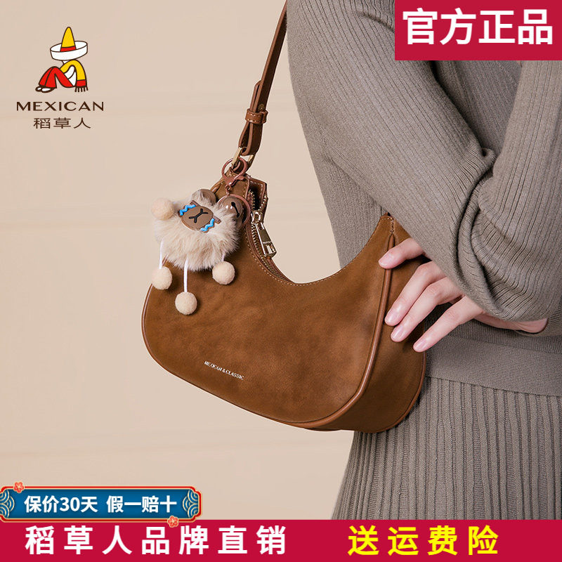 稻草人女包2026新款秋冬可爱月牙包包百搭腋下包手提单肩斜挎小包