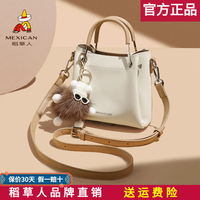 稻草人【官方正品】假一赔十