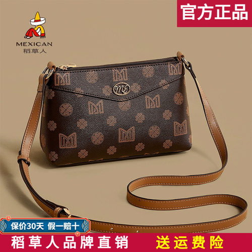 【官方正品】假一赔十稻草人