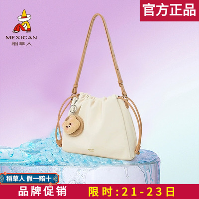 【官方正品】假一赔十稻草人