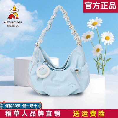 稻草人【官方正品】假一赔十