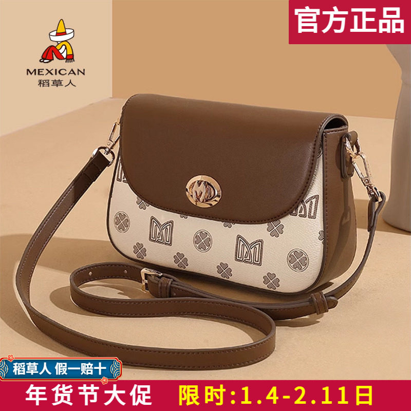 稻草人包包女包2026新款通勤小方包时尚百搭复古单肩斜挎小包正品
