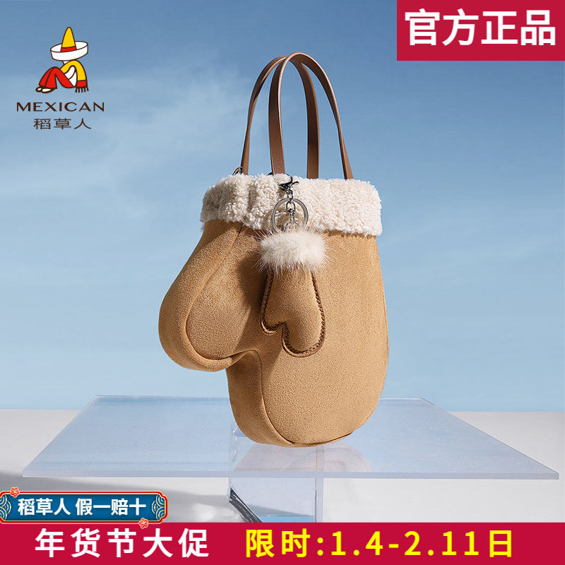 稻草人包包女包2026秋冬新款时尚羊羔毛毛绒手套包复古手提斜挎包