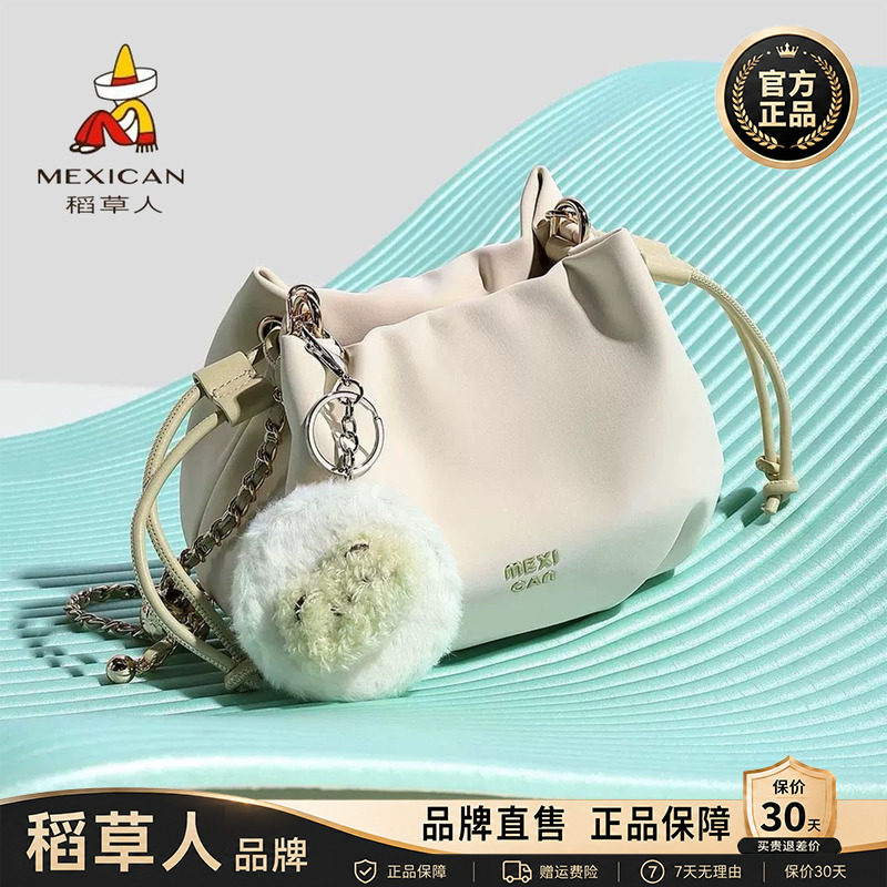 稻草人【官方正品】假一赔十