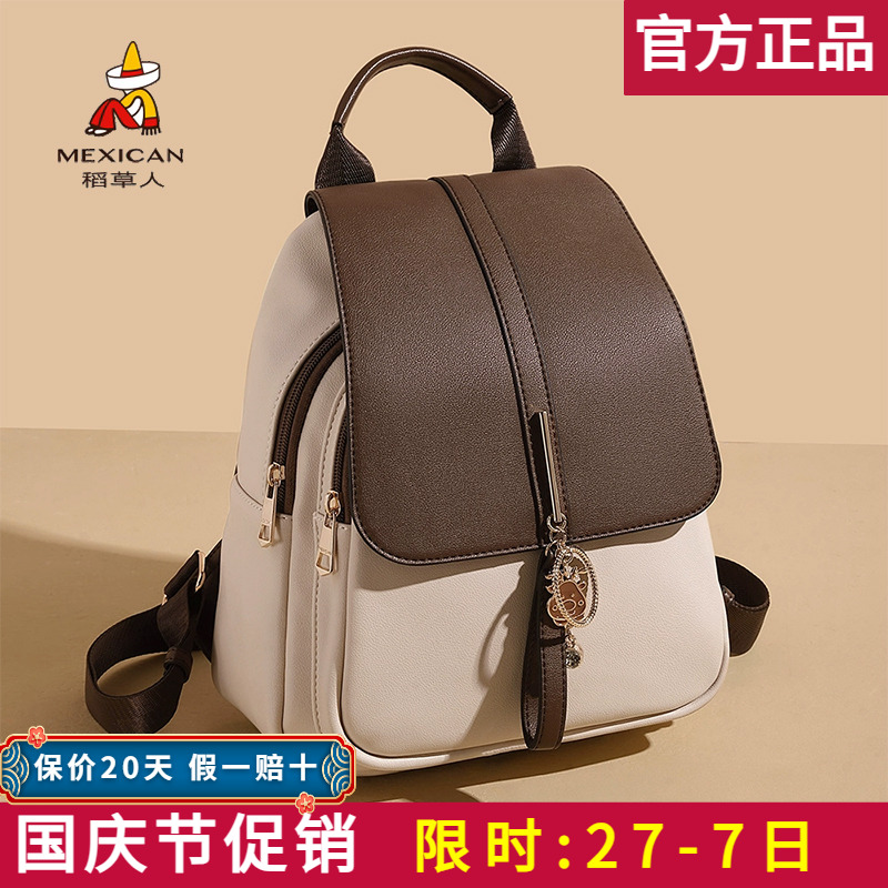 【官方正品】假一赔十稻草人