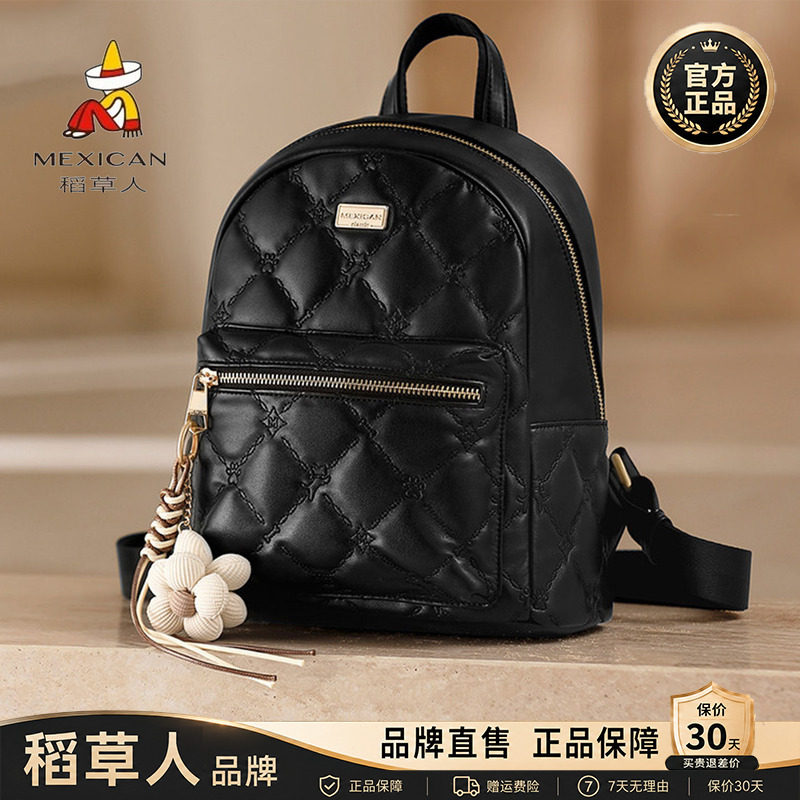 稻草人【官方正品】假一赔十