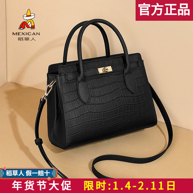 稻草人真皮包包女2026新款时尚手提包单肩包鳄鱼纹女包斜挎包正品