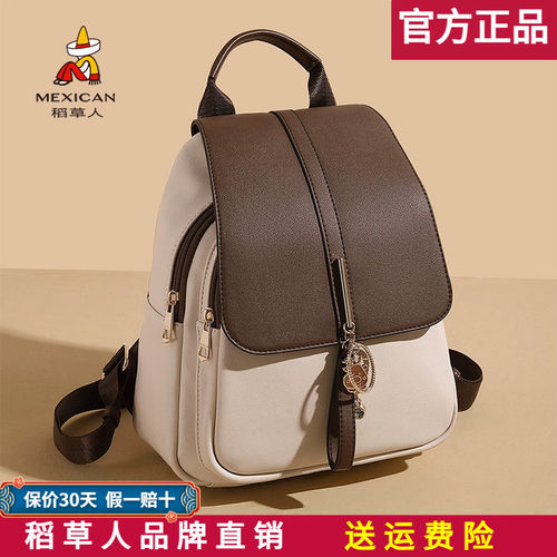 【官方正品】假一赔十稻草人