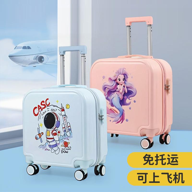 罗啦麦吉儿童拉杆箱行李