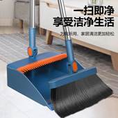 磁吸折叠款 家用加大加厚扫帚笤帚垃圾铲扫把簸箕一套 扫把簸箕套装