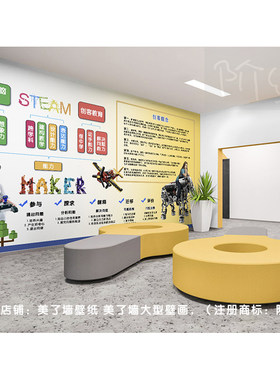 教育定制墙纸培训班背景墙画壁纸