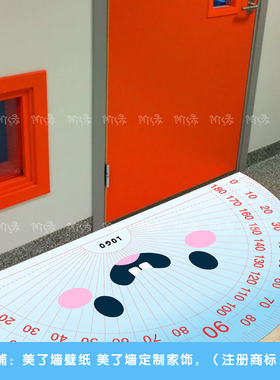 量角器创意防滑地贴 儿童活动区门口地垫 幼儿园趣味耐磨防自粘贴