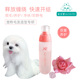 宠杏里双层开结喷雾顺毛保湿 防静电精油养护免洗狗狗宠物犬猫通用