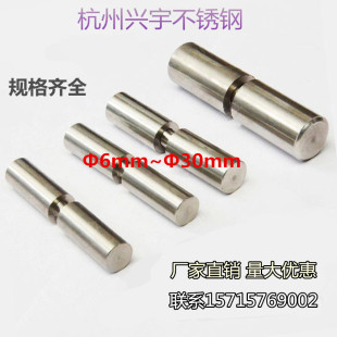 304不锈钢门轴圆柱合页铰链门合页脱卸焊接转轴360度旋转上下大门