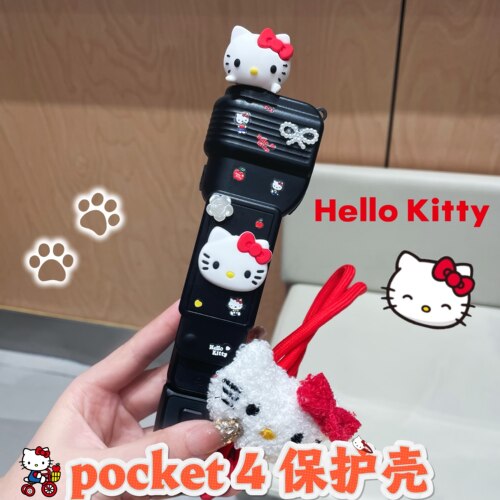 大疆Pocket4保护套镜头可爱公仔kt库洛猫翻盖收纳相机配件壳挂绳