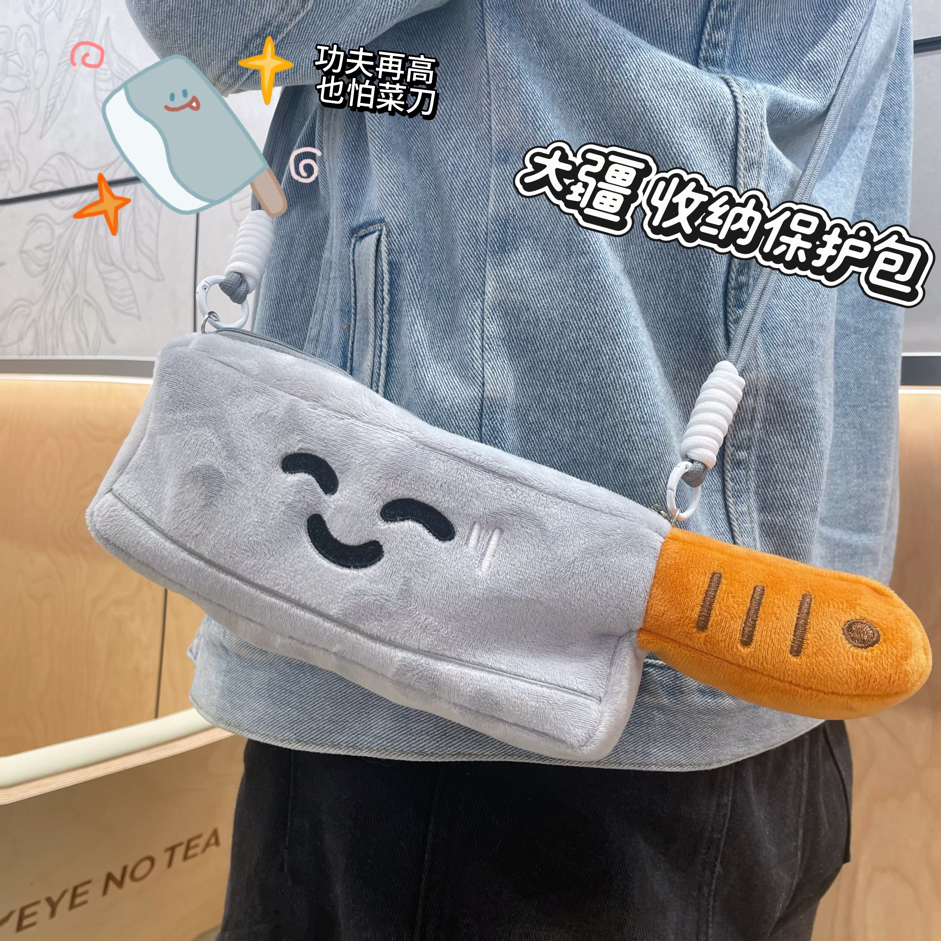 大疆pocket3收纳菜刀保护套可爱防摔创意运动相机包斜跨绳大容量