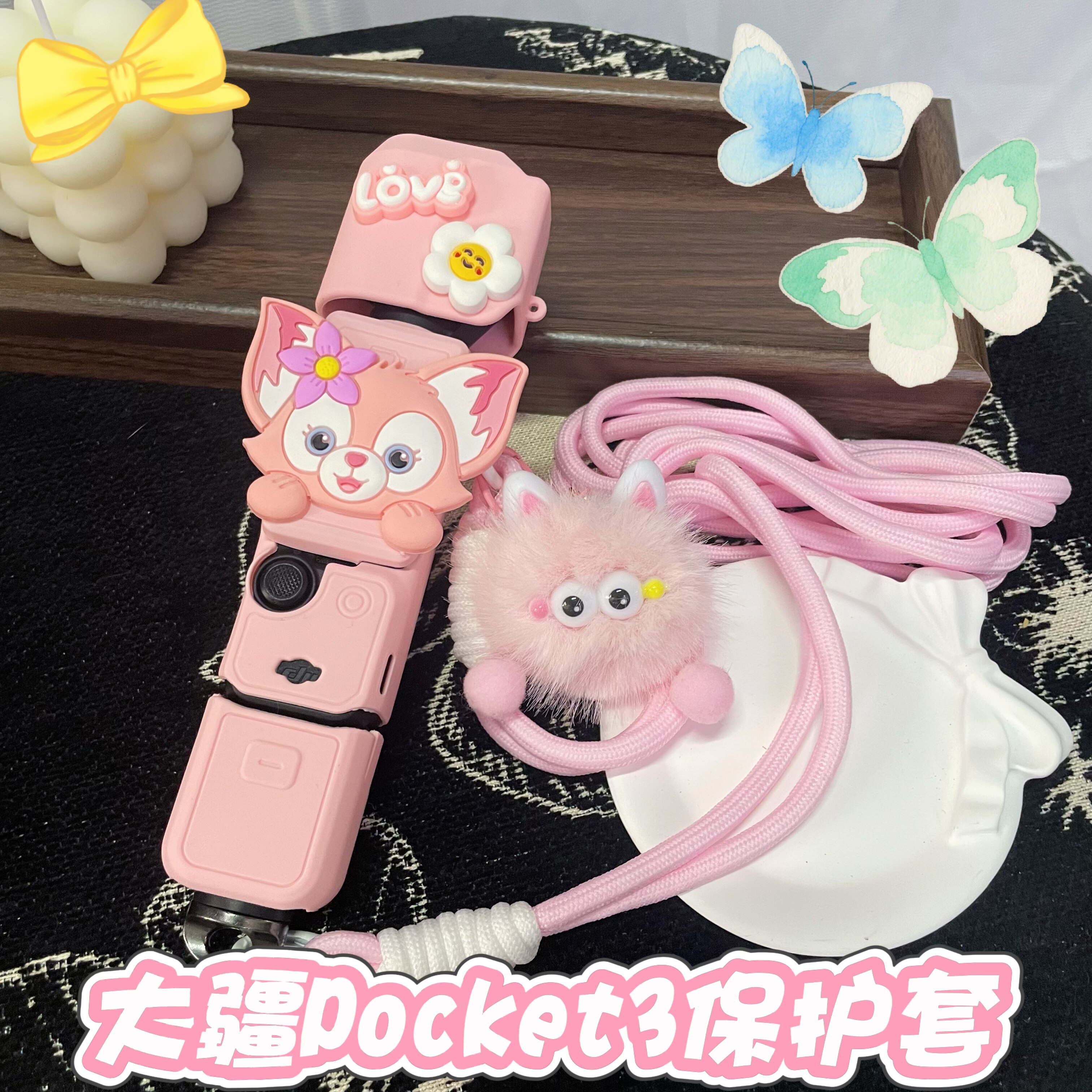 大疆Pocket3保护套镜头可爱贝儿硅胶软防摔收纳相机配件壳斜跨绳,3C数码配件,运动相机保护套/壳,淘宝优惠券,粉丝福利购,淘宝优惠卷