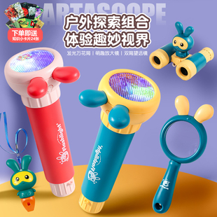 儿童玩具万花筒手电筒户外科学玩具女孩网红高倍望远镜高清放大镜