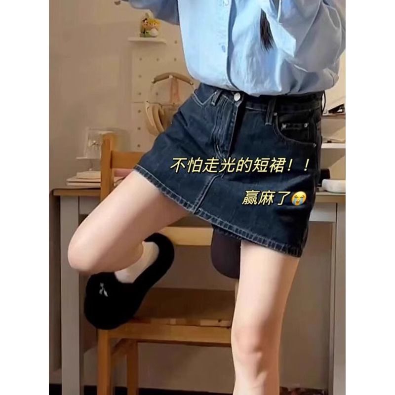 微胖大码复古牛仔半身裙女夏季胖mm梨形身材a字裙裤高腰遮胯短裙