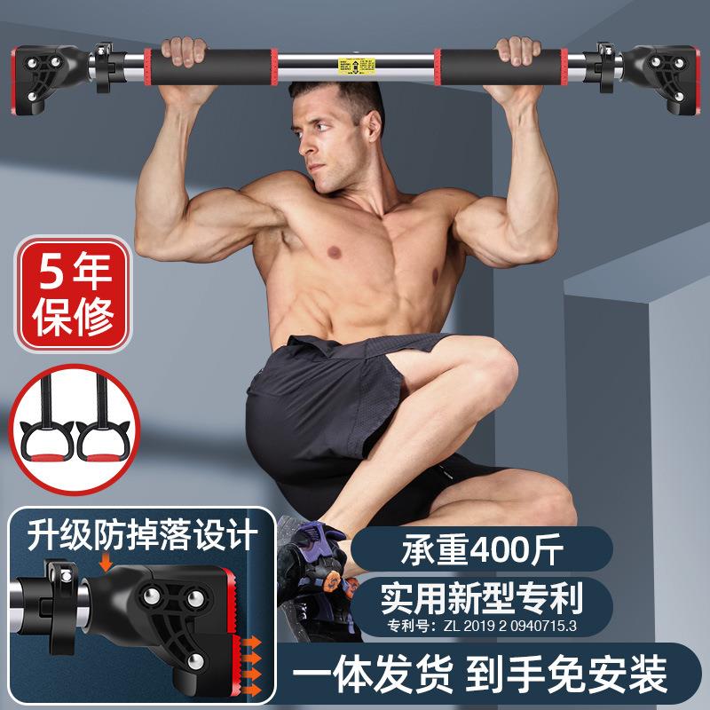 /室内健身器材门上单杠家用运动单双杠引体向上锁扣款防转动单杠/