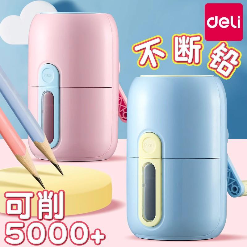 /垂直自动进铅卷笔刀儿童小学生专用削笔刀转笔刀手摇削笔机/