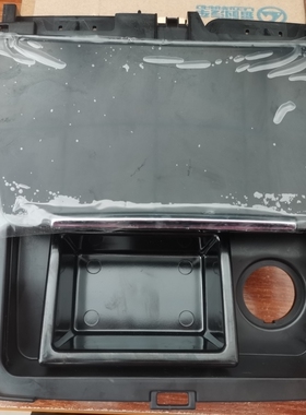 适配长丰猎豹CS10前面烟灰缸总成，烟灰缸点烟器安装架副仪表板