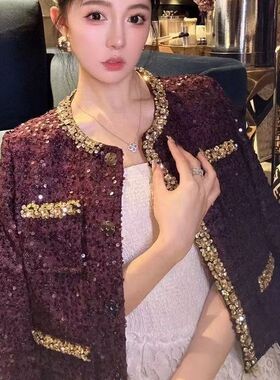 baby华丽贵气千金紫色手工缝制珠片小香风外套高级感气质名媛