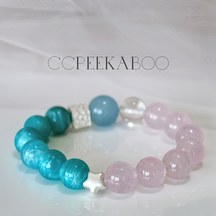 「ccpeekaboo」马达加斯加粉晶白水晶海蓝宝天河石闺蜜女友礼物