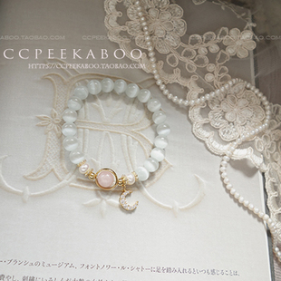 cc手作。马达加斯加粉晶。白猫眼石。小月亮。招桃花珍珠水晶手链